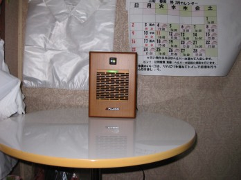 津久見市 M様